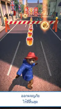 Paddington™ Run เกม Screen Shot 4
