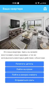 Легенда о Синем Драконе. Нелинейный квест детектив Screen Shot 6