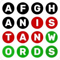 Afghan Find Word Game ويي لټون لوبه
