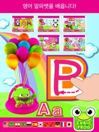 유아 및 유치원 아동을 위한 최고의 게임-Cubic Frog® Screen Shot 1
