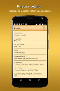 Astro-Guide (Malayalam) Screen Shot 7