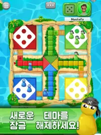 루도 Ludo Parchisi - 2인용 4인용 게임 Screen Shot 9