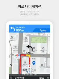 카카오맵 - 지도 / 내비게이션 / 길찾기 / 위치공유 Screen Shot 10