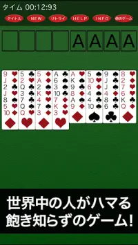 Free cell (playing card) Screen Shot 3