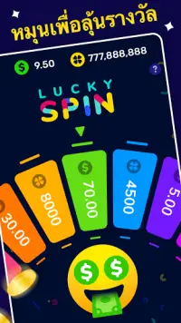 Lucky Money - Win Real Cash Screen Shot 0