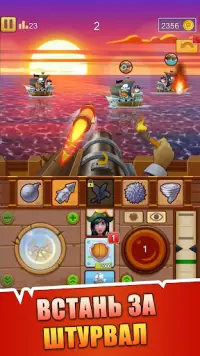 Pirate Bay - Пиратская бухта Screen Shot 3