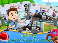 My Town : شرطة Screen Shot 7