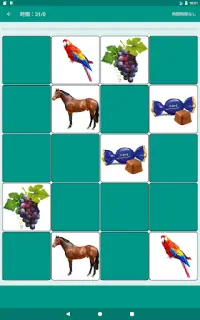 Brain game. Picture Match. Screen Shot 15