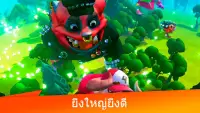 Monsters With Attitude เกมทำลายชน ทำลาย ออนไลน์ Screen Shot 11