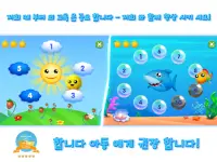어린이게임: 아이 위한 동물게임. 영어공부, 색칠공부, 컬러링! 수학게임 및 요리게임. Screen Shot 15