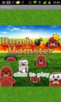 NFC Bomb hamster Screen Shot 0