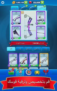 Archery Club: PvP Multiplayer Screen Shot 9