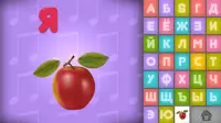 Говорящая Азбука русский язык Screen Shot 9