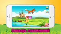 ABC 123 Kids Game Запас слов Акустика трассировка Screen Shot 3