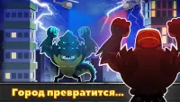 UFB Rampage: Бой монстров Screen Shot 0