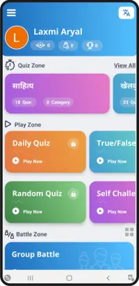 Nepali Quiz Pro Screen Shot 1