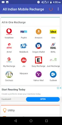 All Indian prepaid mobile recharge app Screen Shot 0