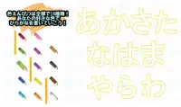 Hiragana Handwriting Lesson 【Free Japanese apps】 Screen Shot 4
