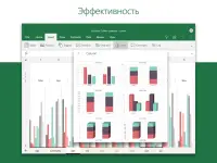 Microsoft Excel: Spreadsheets Screen Shot 7