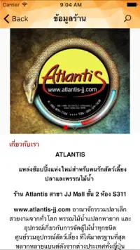 Atlantis jj market Screen Shot 1