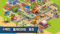 Village City - 타운 빌딩 심 게임 Screen Shot 3