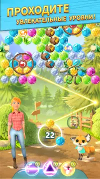 Wild Life: Puzzle Story Screen Shot 1
