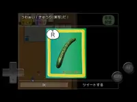 ✳︎✳︎みたいなガチャゲー〜それはとても前衛的〜 Screen Shot 5