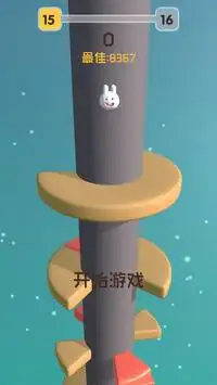 Rabbit and Tower Screen Shot 1