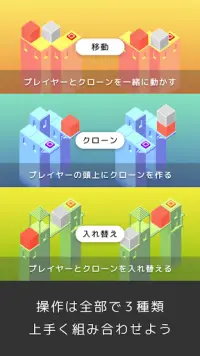 CUBE CLONES - 3Dブロックパズル Screen Shot 5