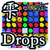 Drops x Colors x Freeze ~Touch