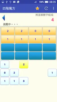 Sudoku Screen Shot 3