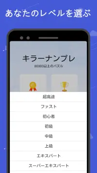 キラーナンプレ、無料の数独パズル、無料ナンバーパズル Screen Shot 4