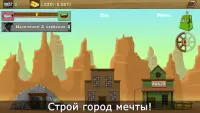 Строй и Добывай Дикий запад - Интересный Кликер Screen Shot 2