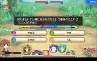 協力クイズRPG マギメモ Screen Shot 13