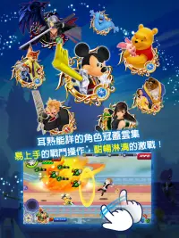 KINGDOM HEARTS Union χ[Cross] Screen Shot 9