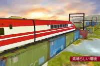 不可能な列車追跡シミュレーション：列車の運転 不可能な列車追跡シミュレーション：列車の運転 Screen Shot 3