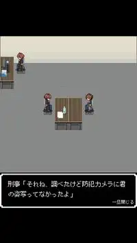 俺に親父を救うことができるのか Screen Shot 4