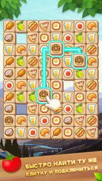 Tile Match Fun – Tile Matching Puzzle Game Screen Shot 0