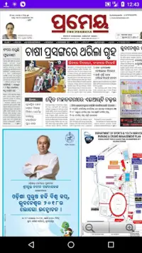 Odia News paper - ePapers Screen Shot 10