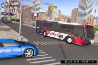 Super Bus Arena: 모던 코치 시뮬레이터 Screen Shot 2