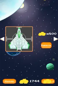 RocketHard — Galaxy Online Screen Shot 6