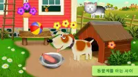 어린이와 유아를위한 교육 게임. 동물에 관한 어린이 게. 아이들을위한 교육 게임 Screen Shot 5