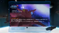 VR Star Combat Pro Screen Shot 3