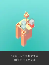 CUBE CLONES - 3Dブロックパズル Screen Shot 8