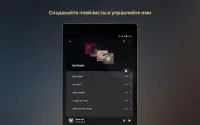 Equalizer Music Player Booster Screen Shot 15