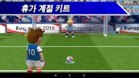 Perfect Kick - 축구 Screen Shot 6