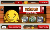 Keks slot machine Screen Shot 0