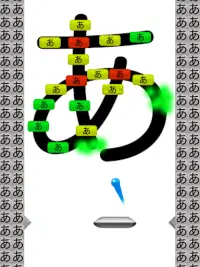Hiragana Breaker Screen Shot 7