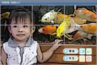 Fish Jigsaw Puzzles Screen Shot 3