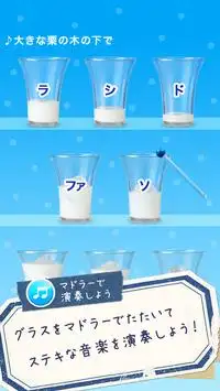 カルピスミュージック Playyah Com Free Games To Play カルピスミュージック Playyah Com Free Games To Play
